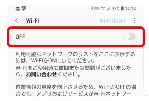 Wi-FiiCt@Cjݒ肷